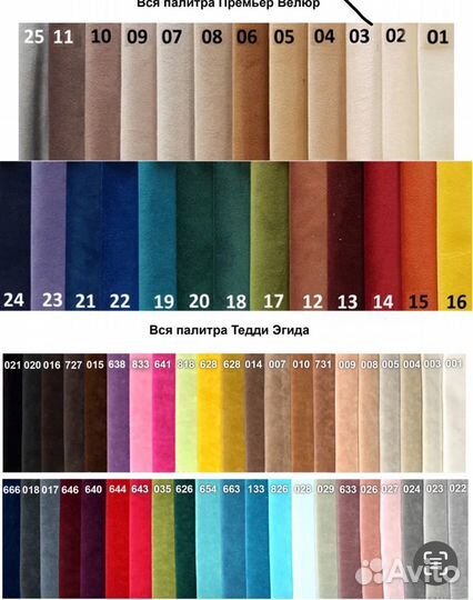 Диван клик кляк