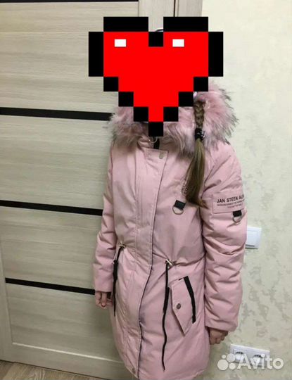 Парка зимняя