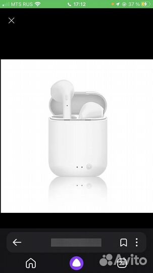 Беспроводные наушники TWS i12 - mini 2