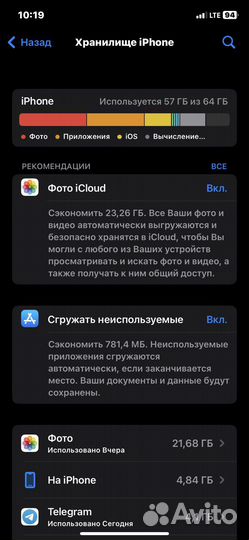 iPhone 11, 64 ГБ