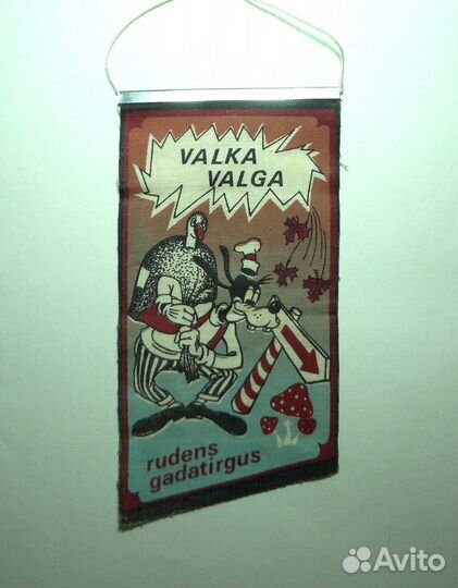 Вымпел ярмарки города Valga 77г. Латвия Эстония