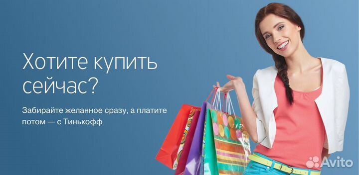 Витрина морозильная