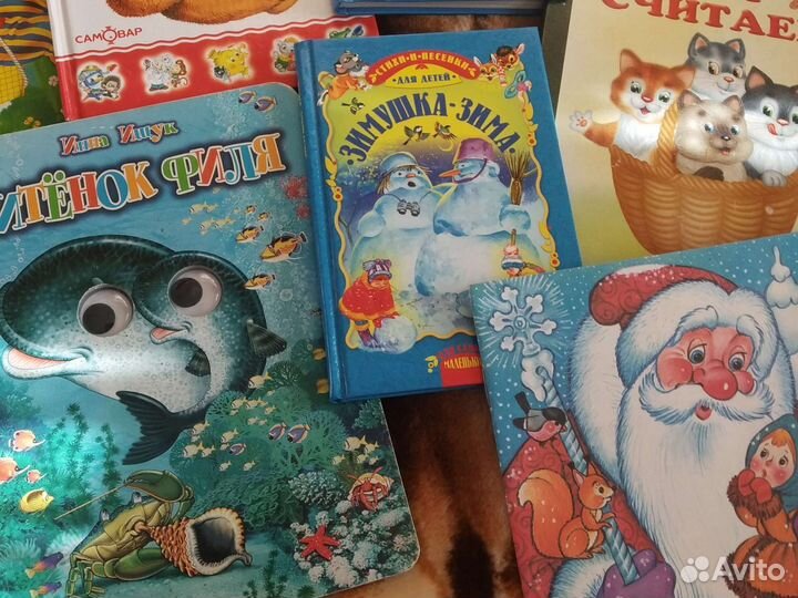 Книжки для малышей
