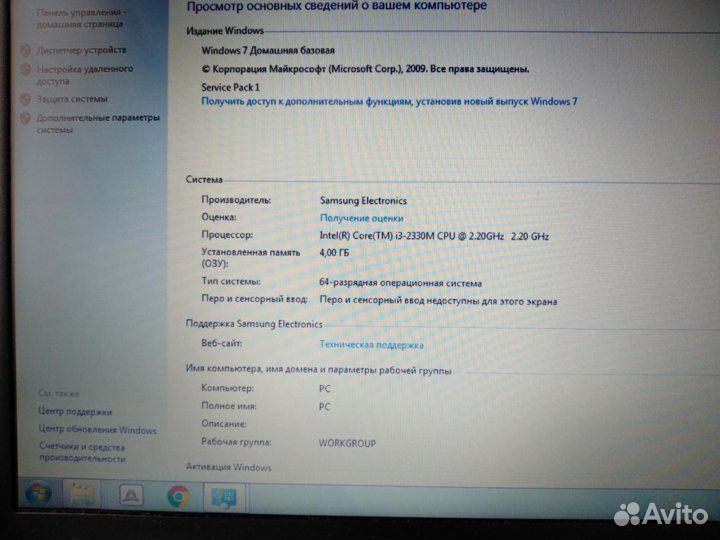 Ноутбук Samsung 12