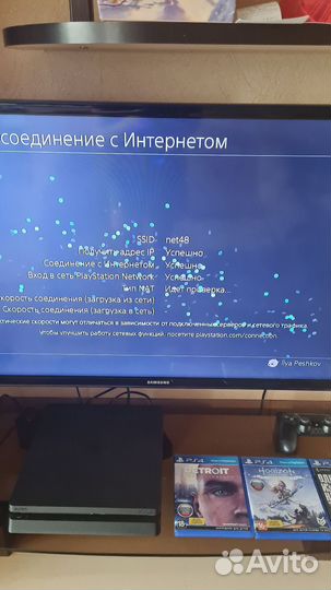 Sony ps4 slim 1tb