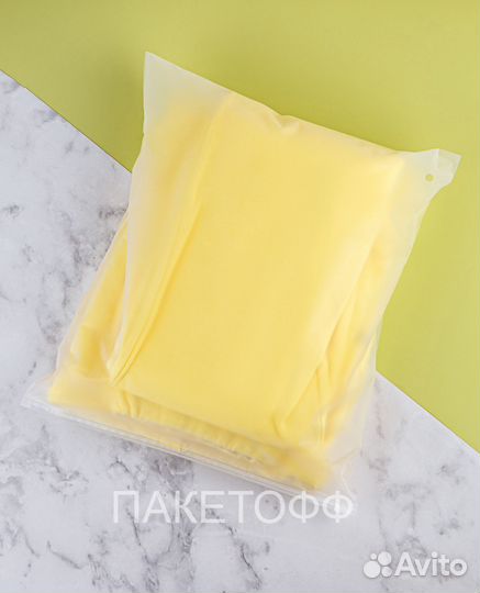 Пакеты Пакетофф 35*45см слайдер(зип-лок) 80мкм