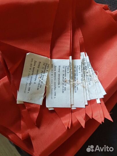 Пионерский галстук СССР