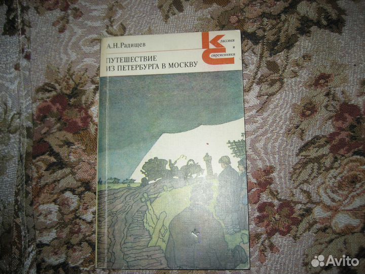 Книги из школьной программы