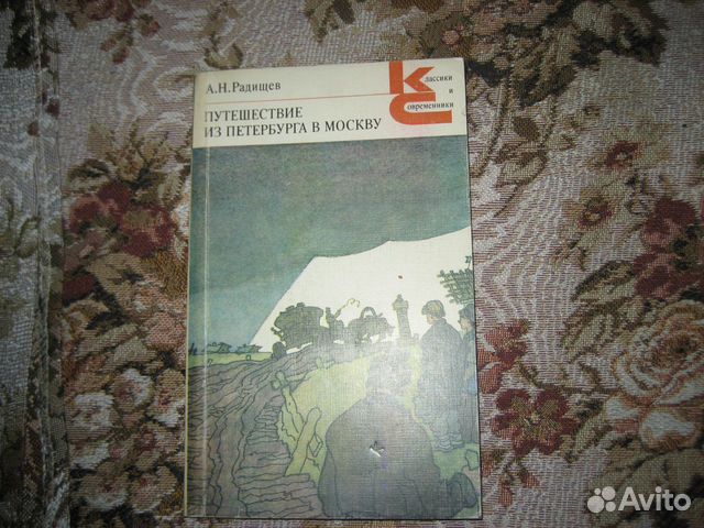 Книги из школьной программы