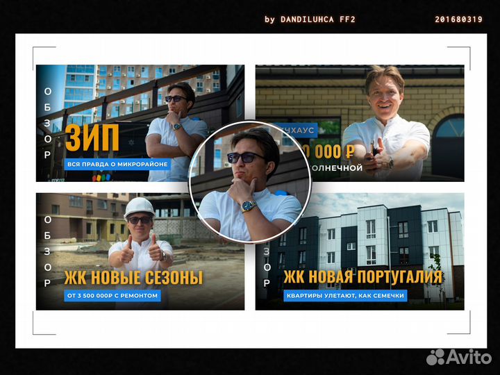 Видеосъемка недвижимости Видеограф Краснодар