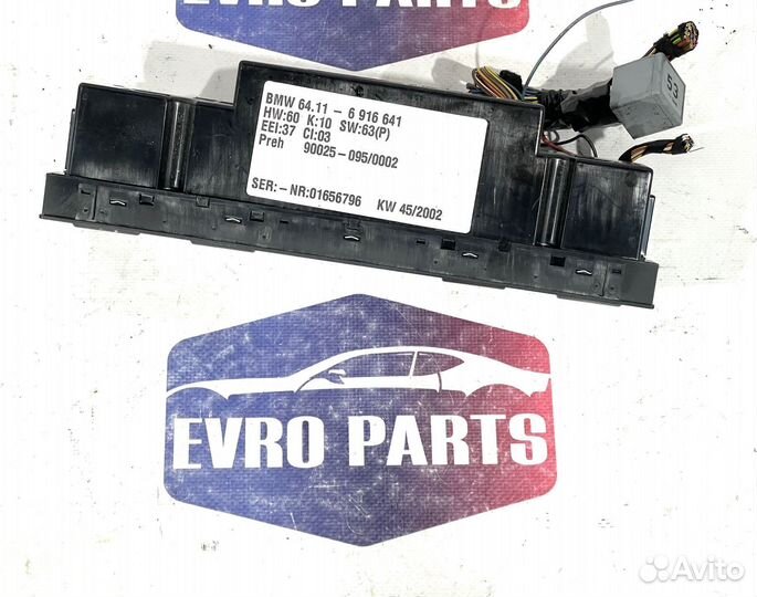 Блок климата BMW E-39