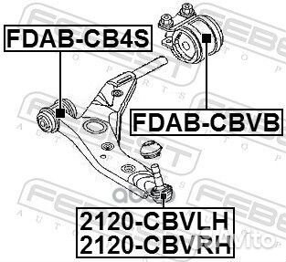 Опора шаровая ниж правая ford kuga I/II 2120-CB