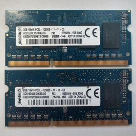 Оперативная память DDR3L 2Gb / 4Gb / 8Gb 1600Mhz