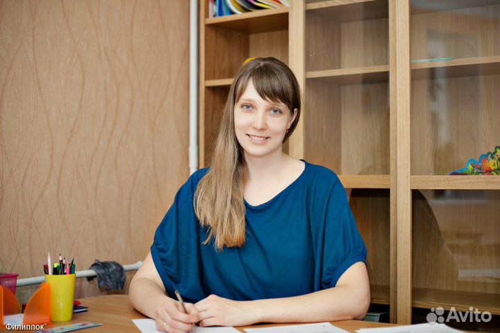 Репетитор по английскому языку