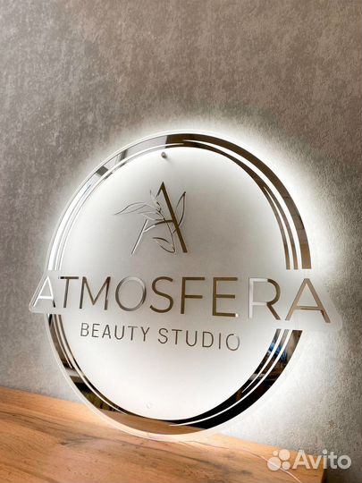 Световая вывеска