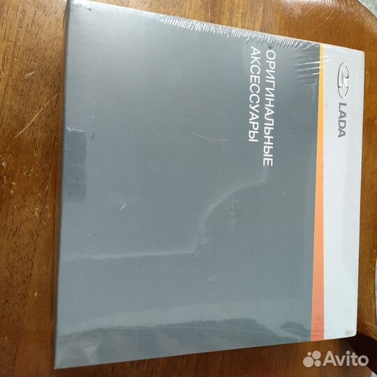 Автосигализация