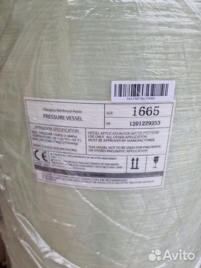 Корпус фильтра 16х65 4-0 Canature HY