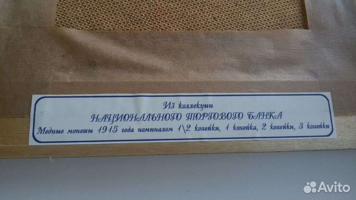 Коллекционное издание монет