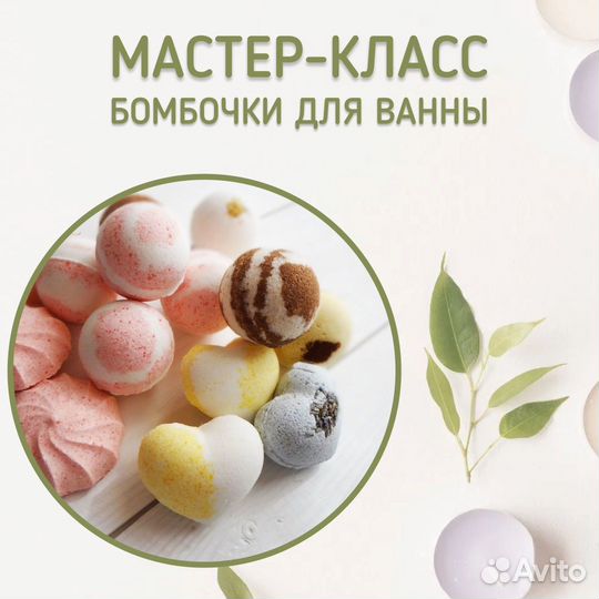 Мастер класс для детей