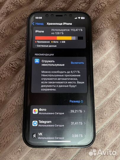 iPhone 12, 128 ГБ