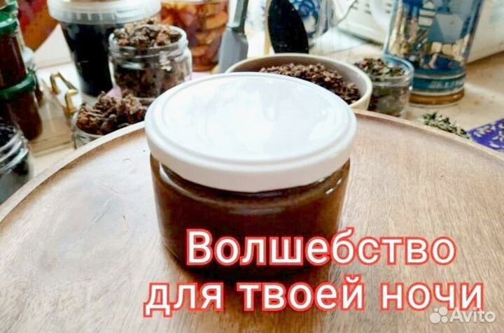 Чудо мёд с секретом