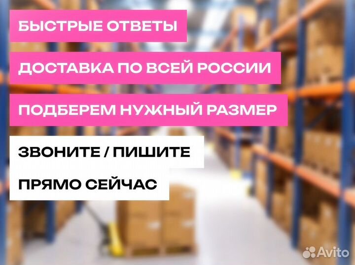Пакеты ZIP lock с бегунком