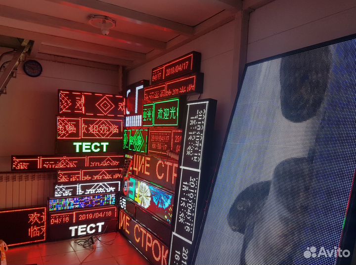 Видеоэкран