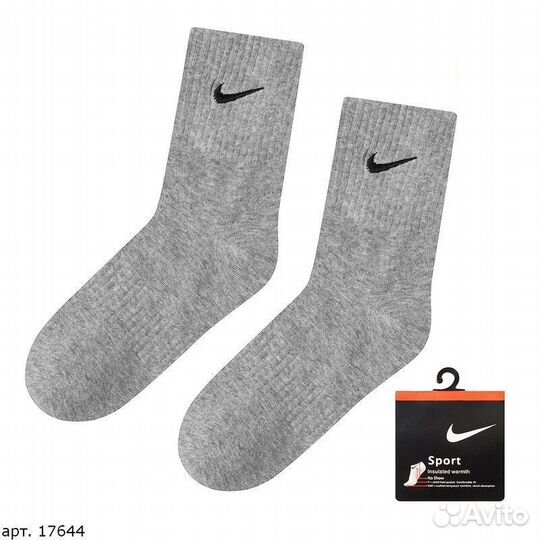Носки Nike Серые