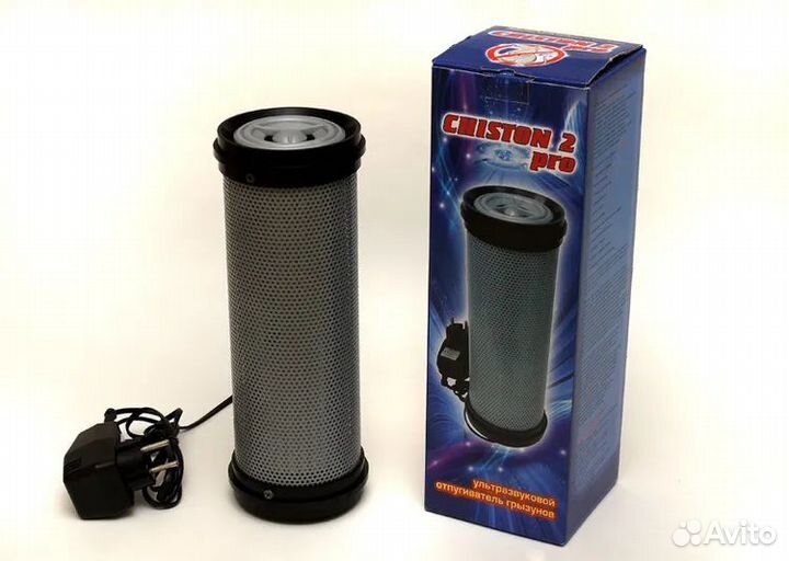 Ультразвуковой отпугиватель грызунов (крыс и мышей