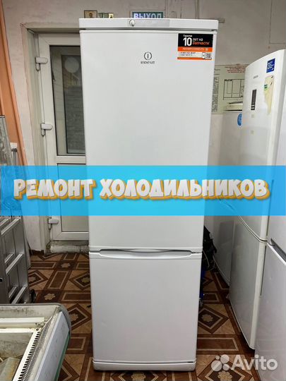 Ремонт холодильников