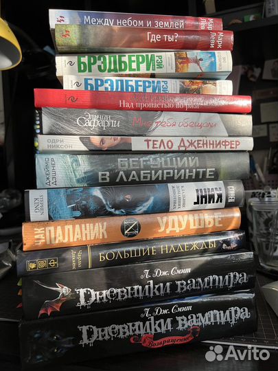 Книги, зарубежная литература