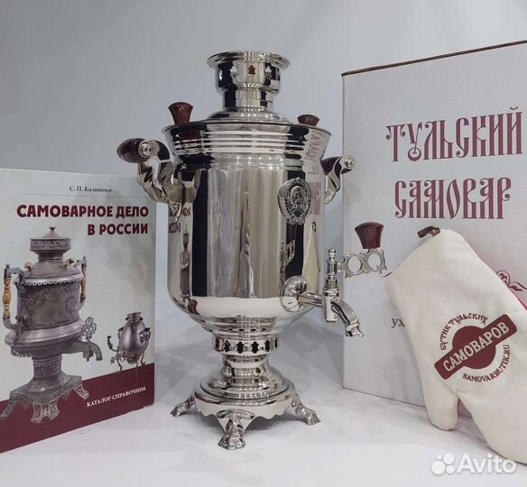 Новый тульский самовар на дровах с гербом СССР