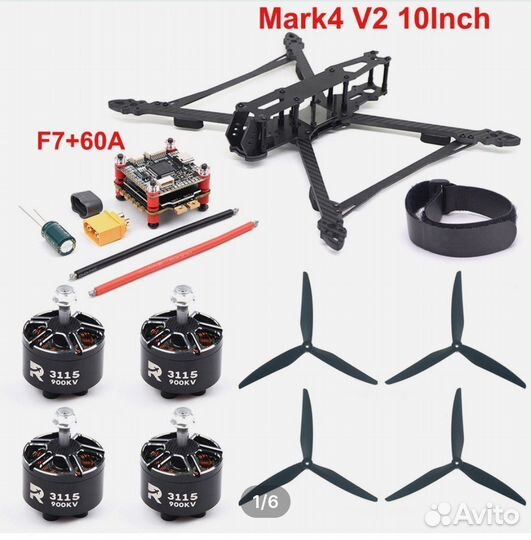 Набор для сборки FPV Mark 4 10 дюймов
