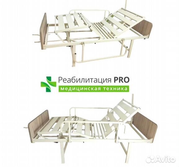Медицинская кровать функциональная