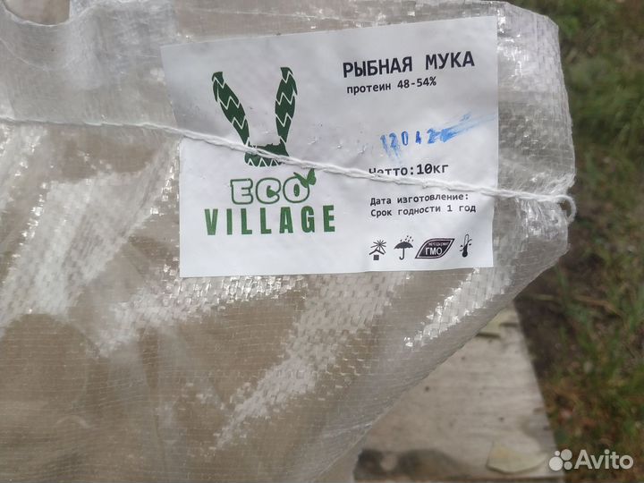 Рыбная мука