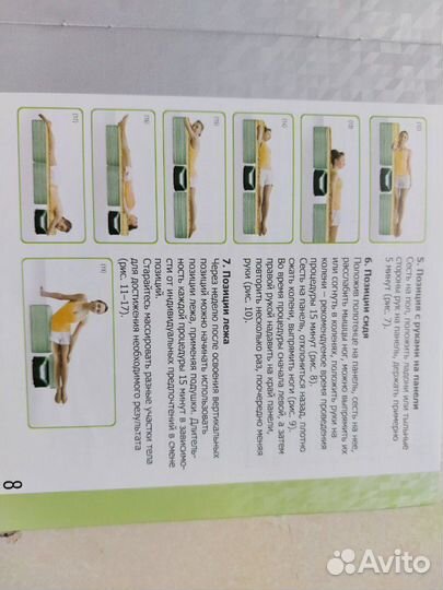 Сцэк массажор массаж выезд