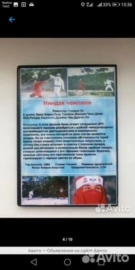 DvD Диски нинзя, боевики, 80Х-90Х