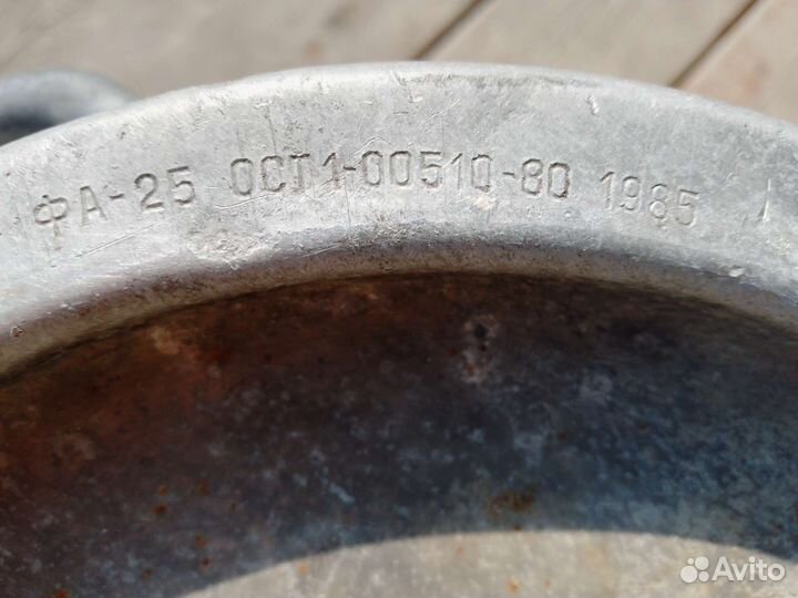 Фляга алюминиевая 25 литров