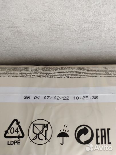 Подгузники Huggies Elite Soft, 3-5кг, 84шт