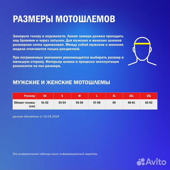 MT helmets Viale SV Break open face helmet Красный