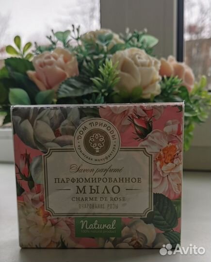 Мыло парфюмированное Роза