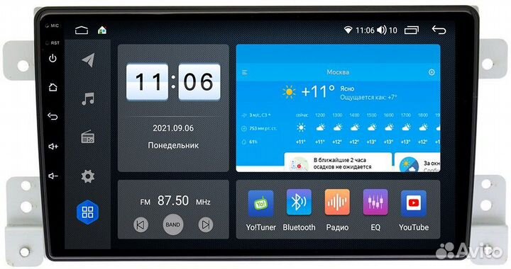 Магнитола suzuki grand vitara