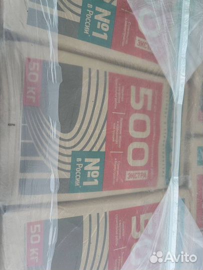 Портланд цемент М500 с доставкой в день звонка