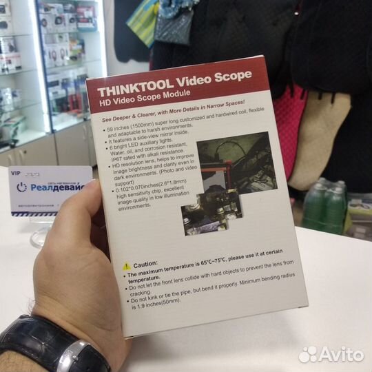 Видеоэндоскоп thinkcar thinktool Video Scope