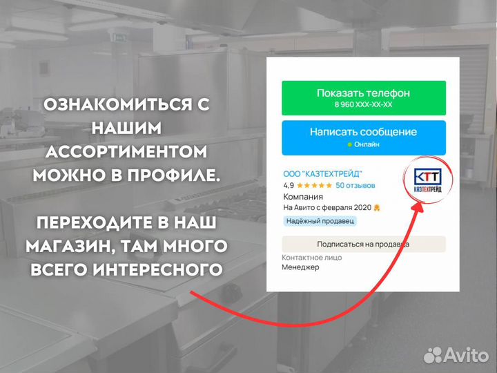 Витрина холодильная Полюс вхс-1,5 эко