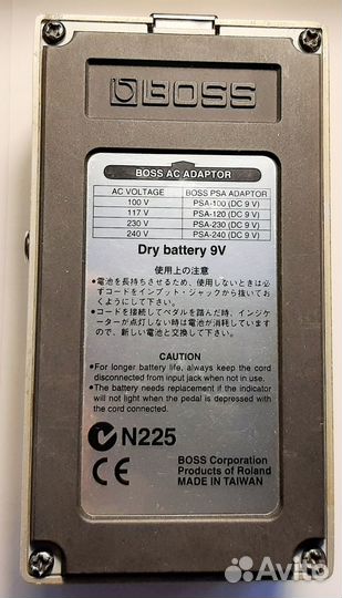 Boss SD-1 Super Overdrive