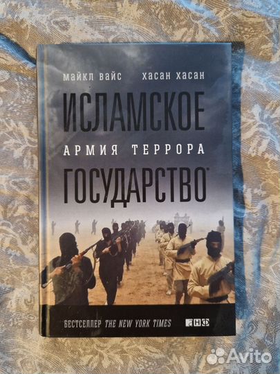 Книга об авиации