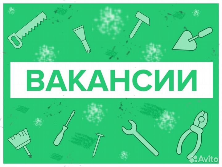 Продавец (подработка на выходные)