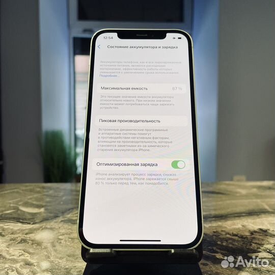 iPhone 12, 64 ГБ