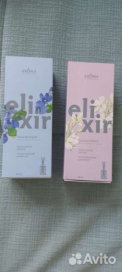 Ароматический диффузор